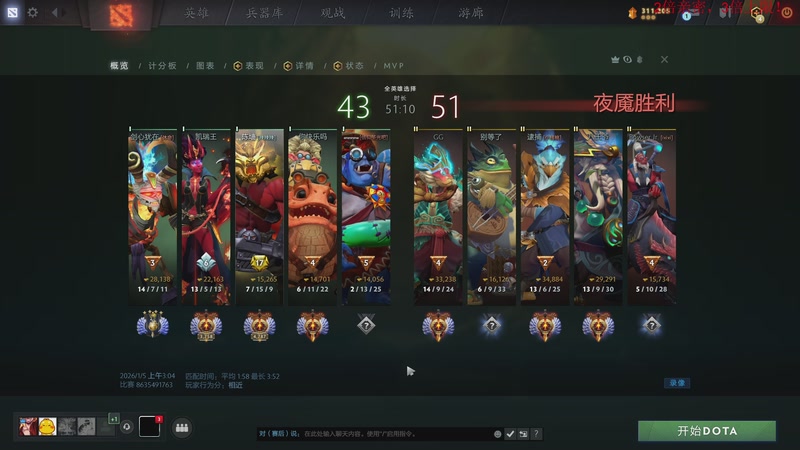 【2026-01-05 04点场】叫我老陈就好了：来这里开心就好！！！！