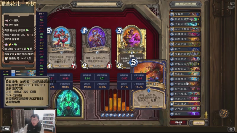 【2026-01-02 21点场】完美竞技古尔丹：骑士冲榜给我发骑士谢谢