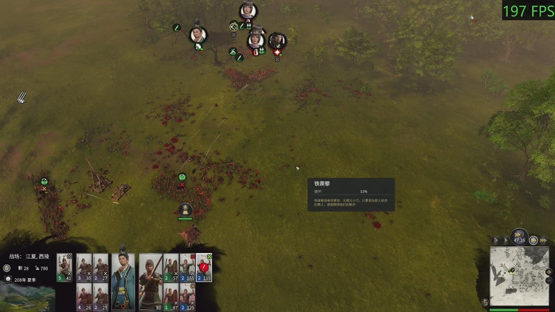 【2026-01-04 23点场】主播杰克曼：游戏名：三国