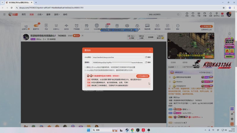 【2026-01-04 12点场】阿乐fps：欢迎收听你的月亮我的心！ 7459835