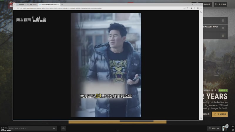 【2026-01-04 15点场】SAYA丶J：只想玩劲的