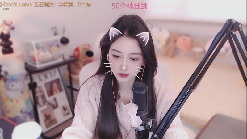 【2026-01-03 11点场】林芊又：一月 宜悦❤