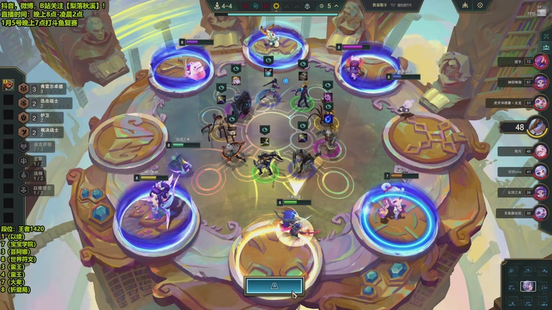 【2026-01-05 00点场】梨落秋溪：梨落：斗鱼平台赛小组赛！冲！