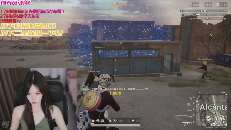 【2026-01-05 12点场】白菇凉：大白白: 感觉自己强的可怕