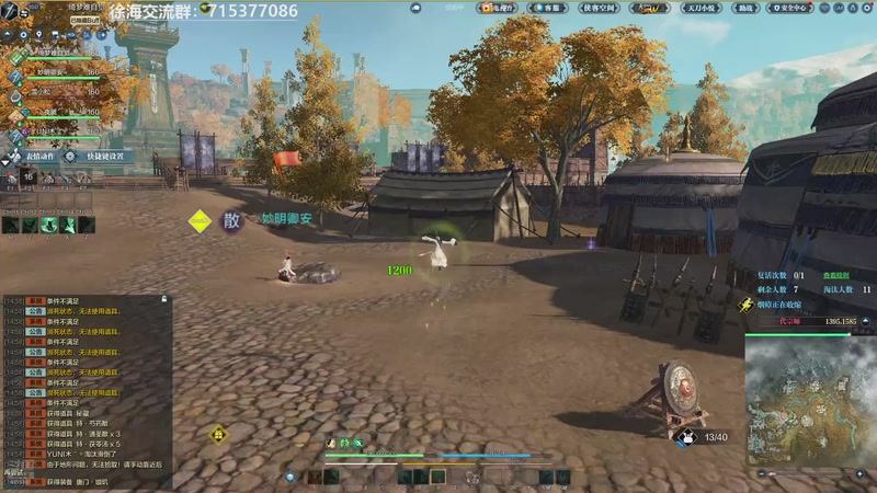 【2026-01-02 14点场】宅到长蘑菇的马铃薯啊：徐海最强音！战斗不止！