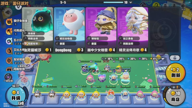 【2026-01-05 09点场】欧根er：蛋仔派对开丸!好玩爱玩!