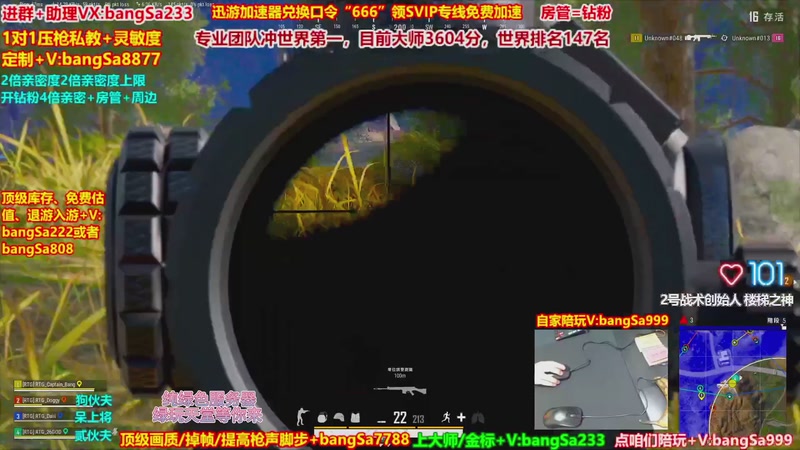 【2026-01-05 14点场】邦Sa：大师局硬核指挥！专业团队冲分教学！