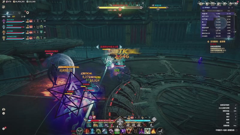 【2026-01-04 23点场】戴老六：倒闭倒计时 14429