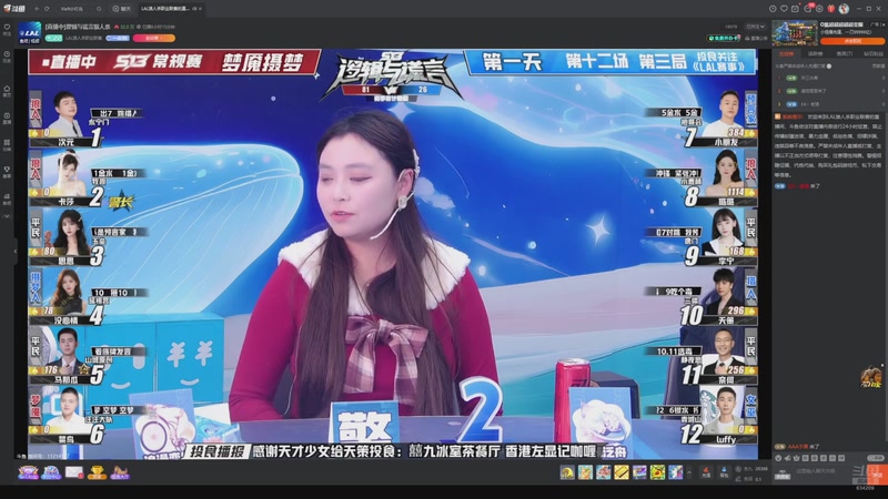 【2026-01-05 11点场】EA丶老狼：争霸赛，需要投食！