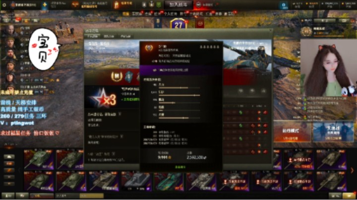 【坦克世界娉婷呀】鲁别克 WT-12特级M