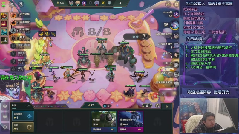 【2026-01-05 08点场】中年人拳师七号：深度理解暗影岛、各类瑞兹！