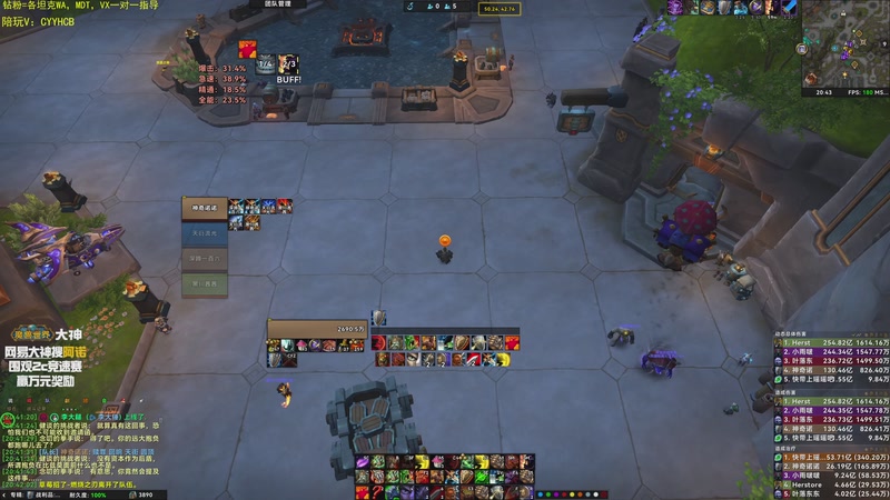 【2026-01-05 20点场】神奇的阿诺：阿诺11.2大秘境