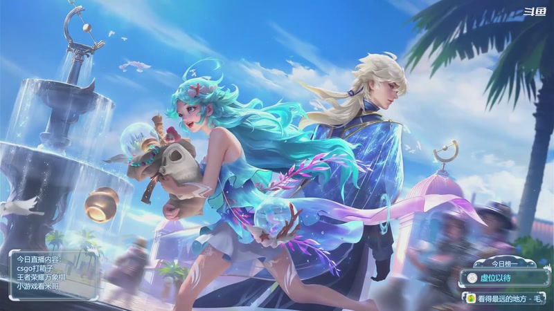 【2026-01-05 18点场】隐者丶丶：【小蜜蜂】王者荣耀万象棋