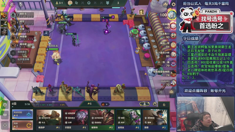 【2026-01-05 06点场】中年人拳师七号：深度理解暗影岛、各类瑞兹！