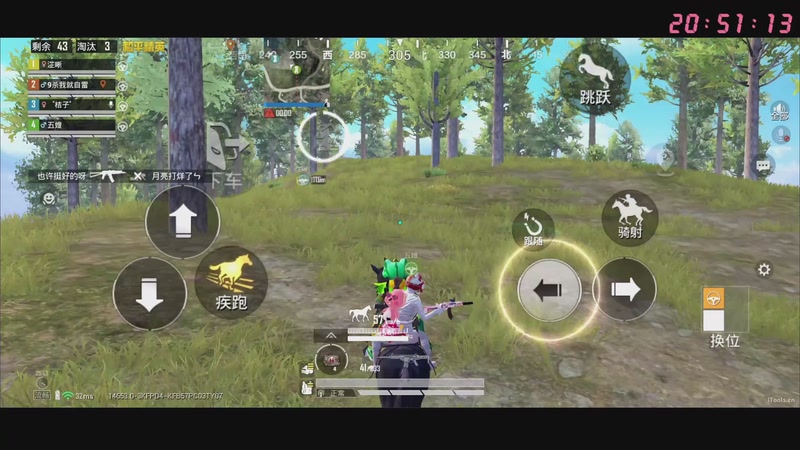 【2026-01-05 20点场】Dy花老湿：双倍亲密度99