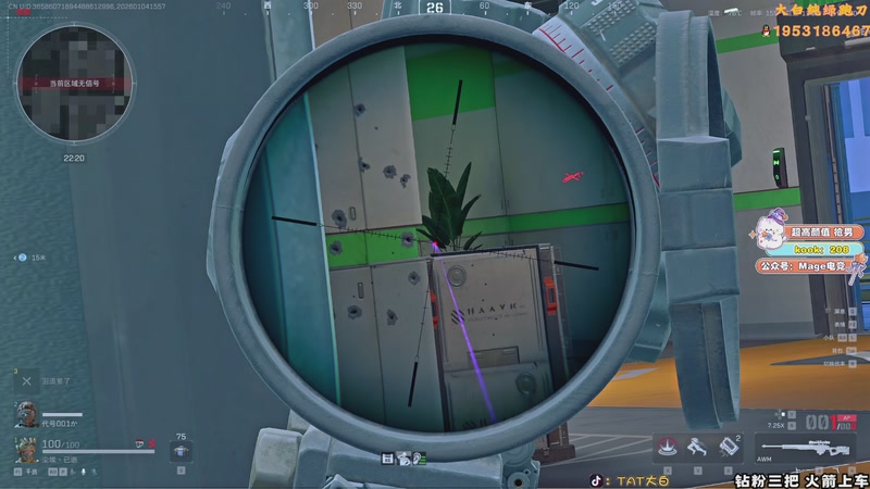 【2026-01-04 15点场】TAT大白：绝密航天解说式扫号。