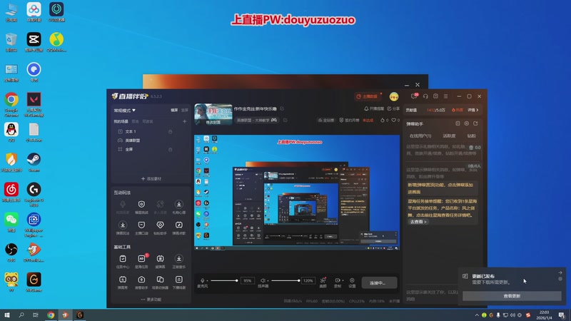 【2026-01-04 22点场】作作金克丝：作作金克丝:新年快乐噜