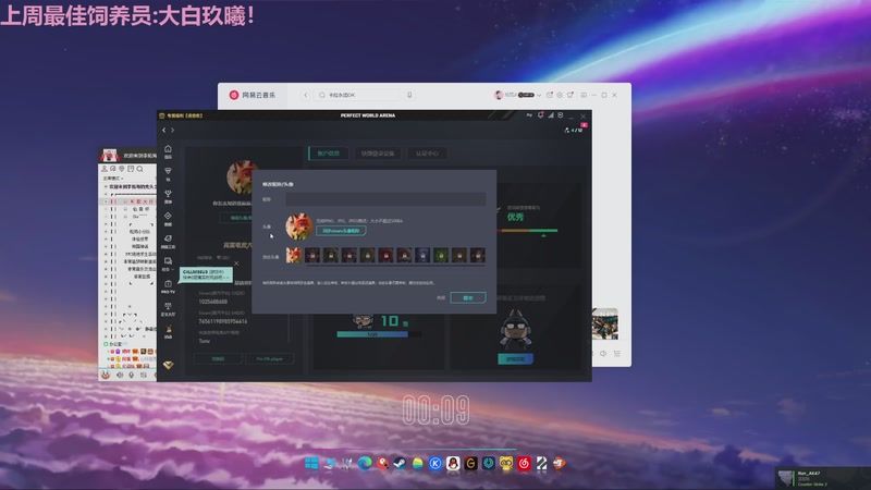 【2026-01-05 00点场】Tony托公子：欢天喜地迎新年！！