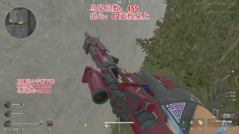 【2026-01-04 08点场】兔紫寒：锅油帮帮来了