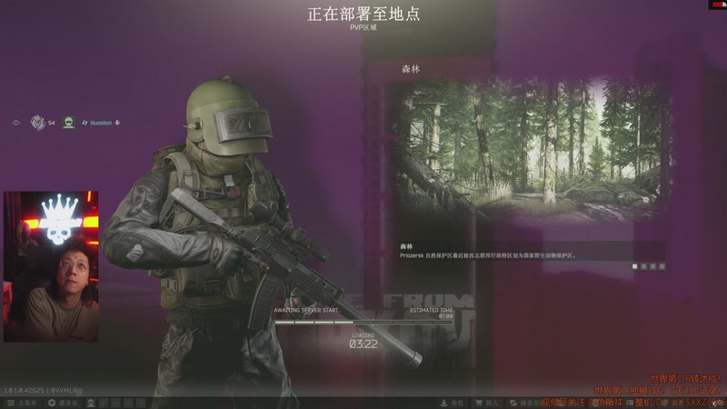 【2026-01-05 00点场】斯祥丶：|P6L54|全任务全清挑战！