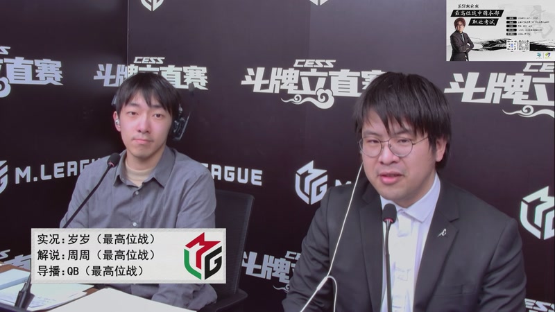 【2026-01-05 19点场】820邹倚天：练下DOTA，晚上6点ML~~