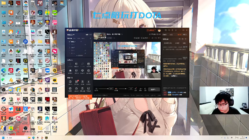 【2026-01-05 完整版】右手supking：晚点来，搬个新房间播