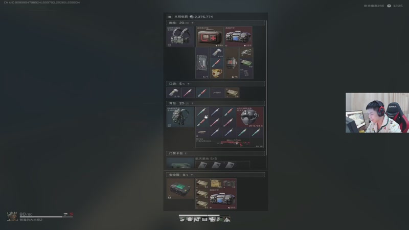 【2026-01-05 00点场】HHao浩浩：【呆猪】三角洲练习生