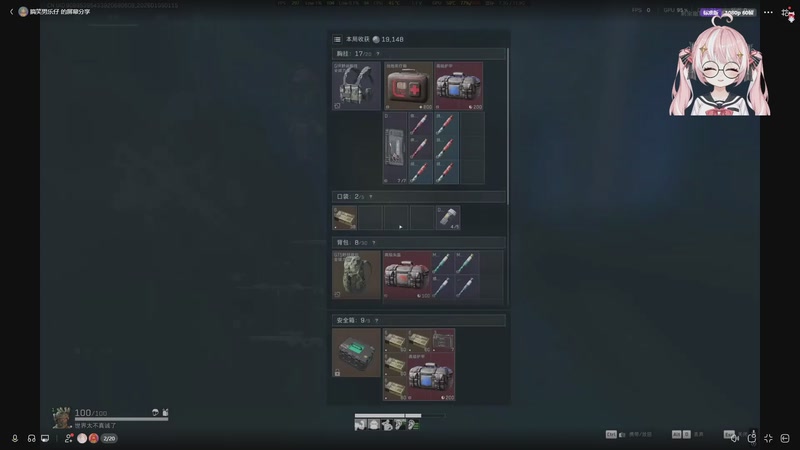 【2026-01-05 01点场】小盒子o3o：掌控欲强，路过都报备一下吃的什么宵夜