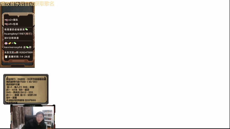 【2026-01-01 完整版】完美竞技古尔丹：6000今天的开始冲