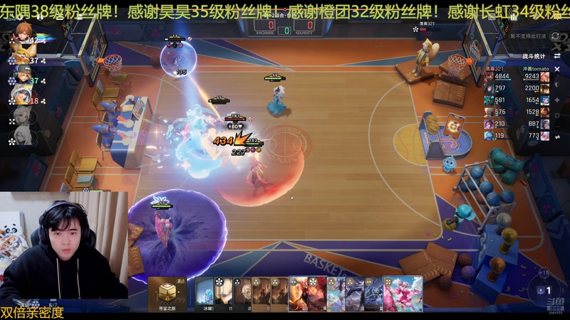 【2026-01-05 02点场】冲酱ccc：好运番倍，柿柿顺意！