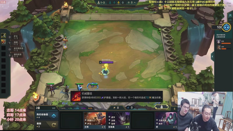 【2026-01-05 08点场】山东棋王弈哥：十比十比十比！