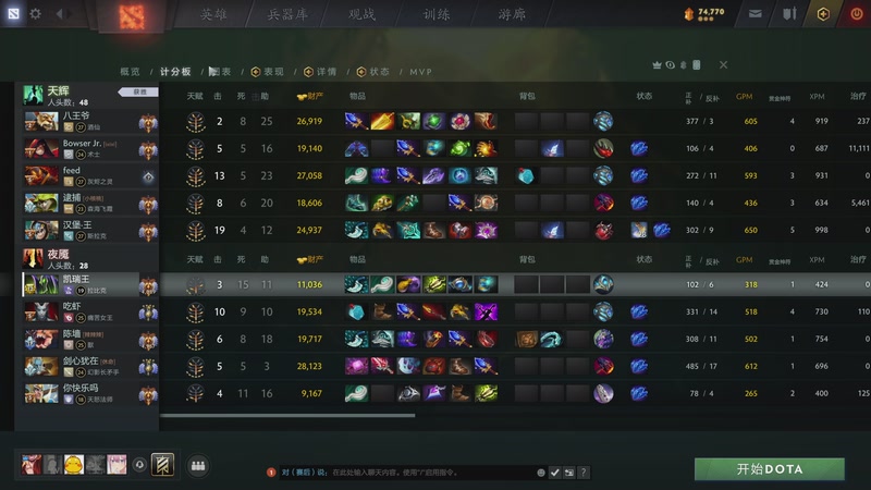 【2026-01-05 20点场】叁肆叁肆：《江湖老王》!~~