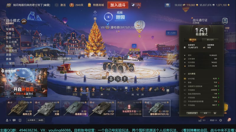 【2026-01-04 19点场】暗夜幽霊：2026大型补给品，目前欧皇1:108