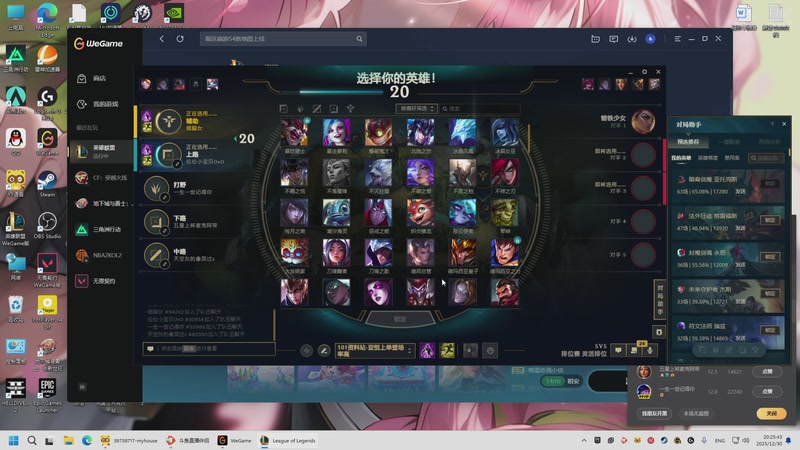 【2025-12-30 20点场】小傅FFFFF：甘蓝33！！！