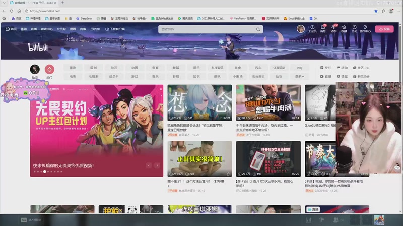 【2025-12-29 20点场】咕噜橙o：芒果 苹果 火龙果 我是你的开心果