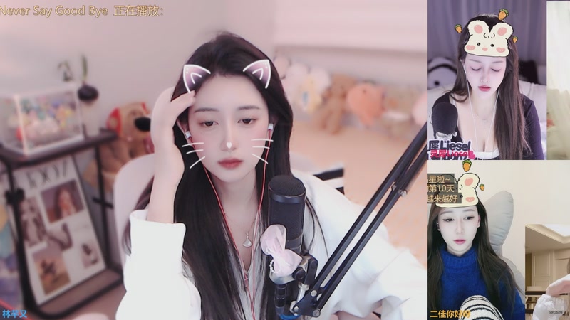 【2026-01-04 23点场】林芊又：一月 宜悦❤