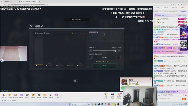 【2026-01-05 16点场】余小C真的很强：余小C：每天早上10点不见不散！