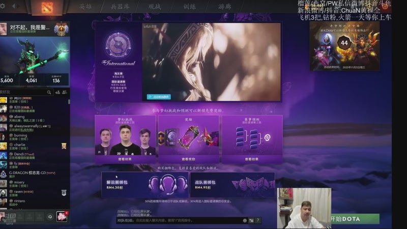 【2026-01-04 21点场】ChuaN黄福全：探索新版本！今天也要快乐一下！