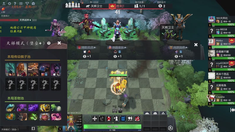 【2026-01-05 18点场】棋待诏3321：目标曾皇一启航~