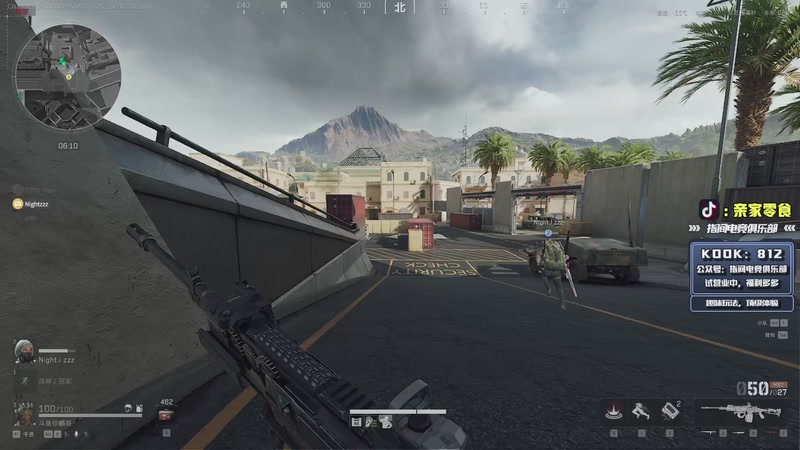 【2026-01-05 16点场】diyy刘頔：老爷车还有油！!kook 812