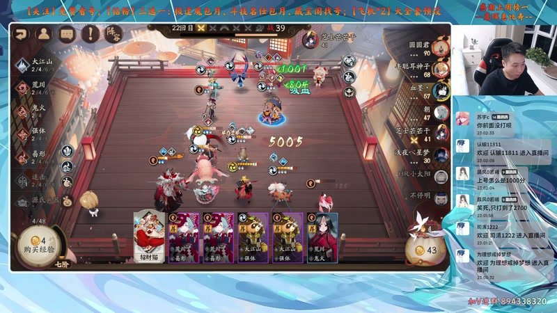 【2026-01-04 23点场】血墨丶：【血墨】PVE全能大师！