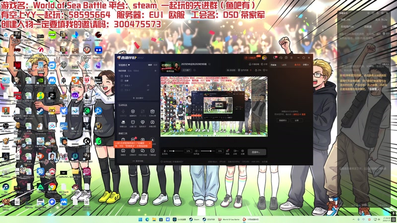 【2026-01-05 完整版】午夜抹抹茶：海上大战！