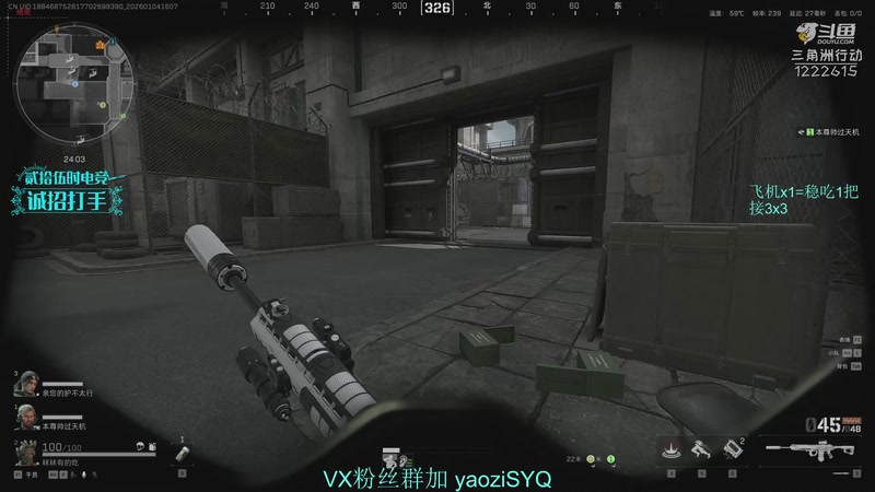 【2026-01-04 16点场】Zy丶腰子：酸脚粥啊酸脚粥!