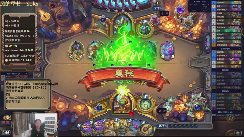 【2026-01-03 22点场】完美竞技古尔丹：临时出门1小时，等我回来先看啦神