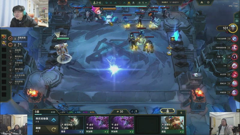 【2026-01-04 21点场】何二抛zZ：二抛:绝地反击！云顶杯day2