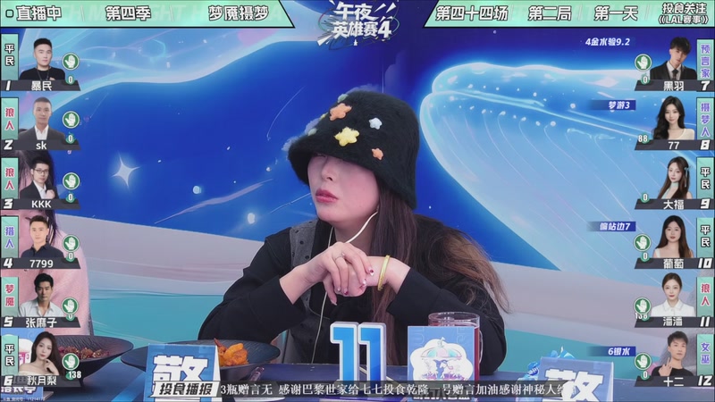 【2026-01-05 03点场】EA丶老狼：争霸赛，需要投食！