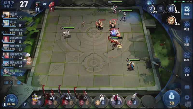 【2026-01-05 03点场】甄知棒：吕布婉儿1V10，起舞魔种蹦迪飞