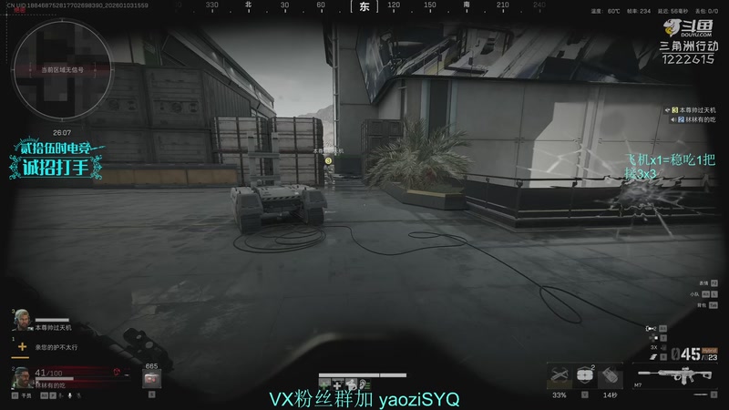 【2026-01-03 15点场】Zy丶腰子：酸脚粥啊酸脚粥!