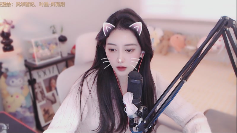 【2026-01-03 13点场】林芊又：一月 宜悦❤