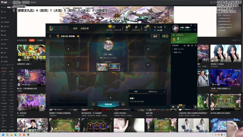 【2026-01-05 17点场】阿豪ei：备战复活赛！7421029